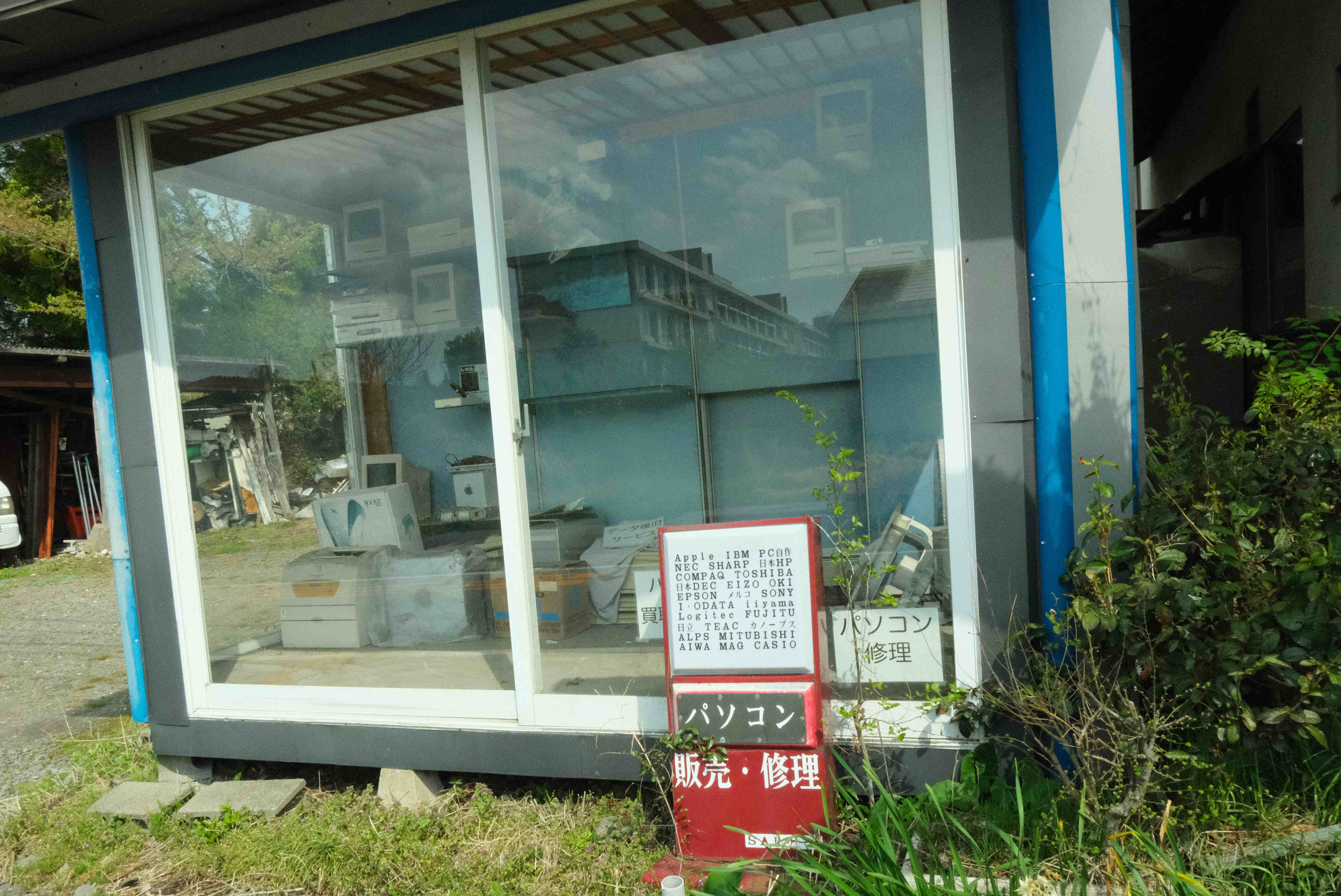 レトロなPC？